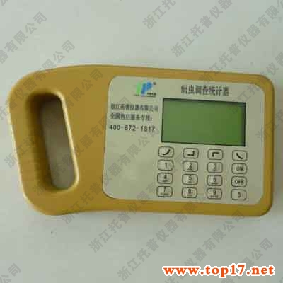 x{y(tng)Ӌ TPTJ-3